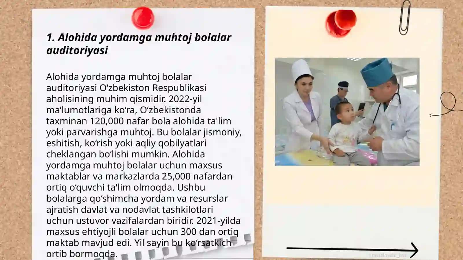Alohida yordamga muhtoj bolalar auditoriyasi 3
