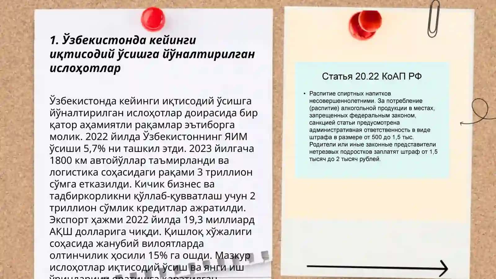 Mustaqillikka erishish arafasida O'zbekistonda ijtimoiy-siyosiy jarayonlar 3