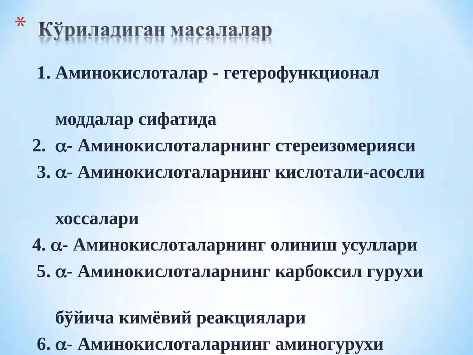Аминокислоталар Тўғизилиши, Хоссалари. Пептидлар ва Оқсиллар 3