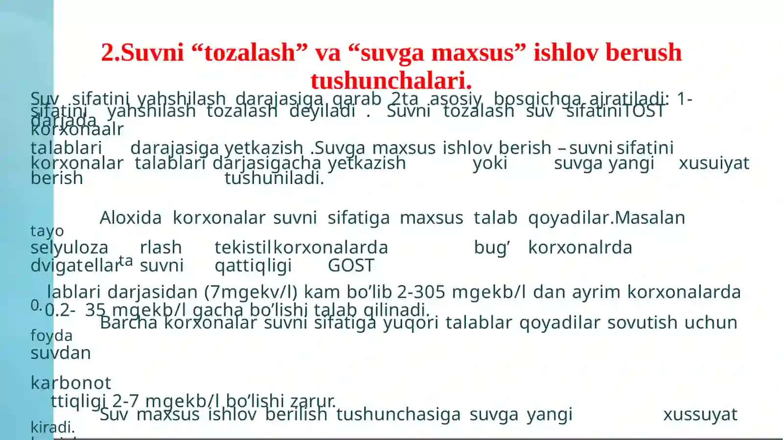 Suvni tozalash usullari 3