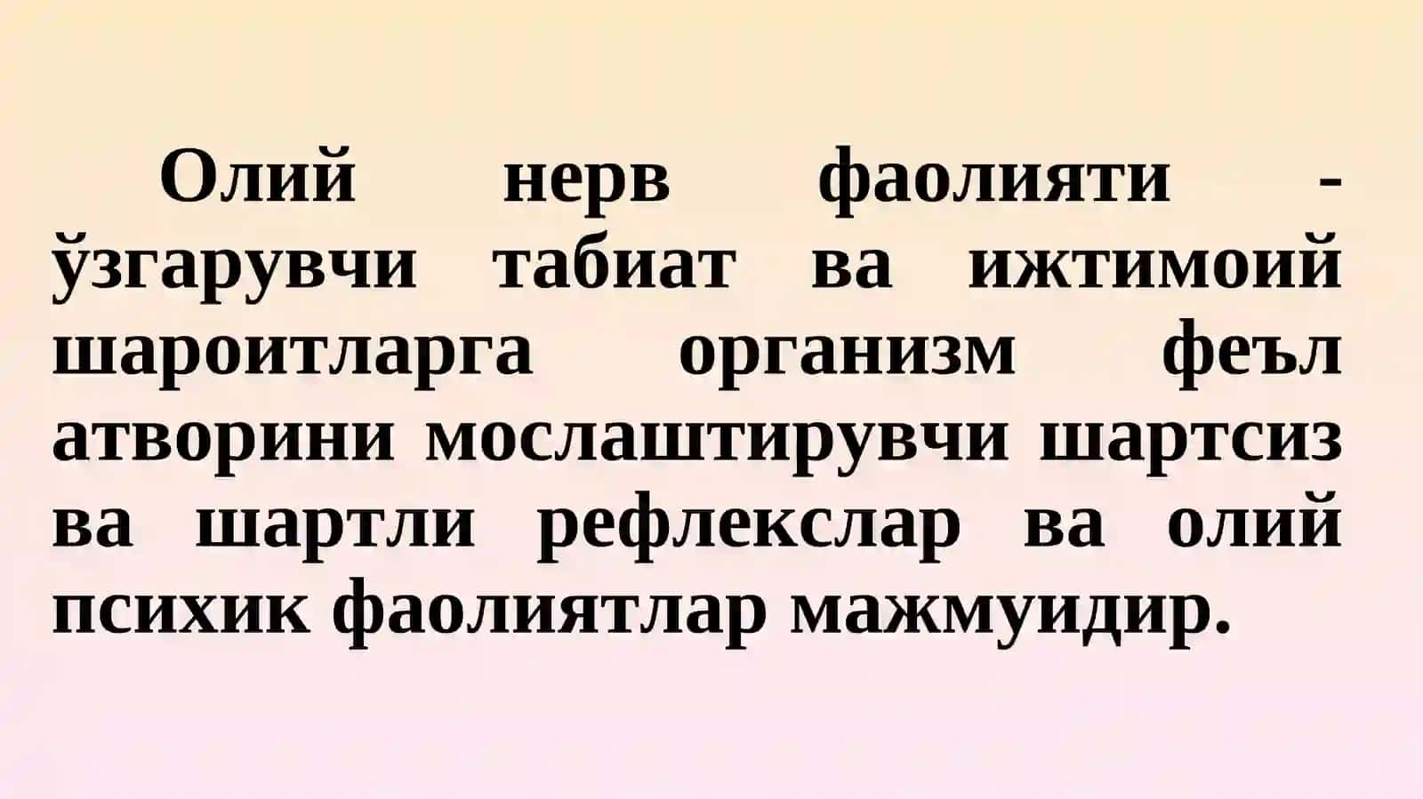 Олий нерв фаолияти 3