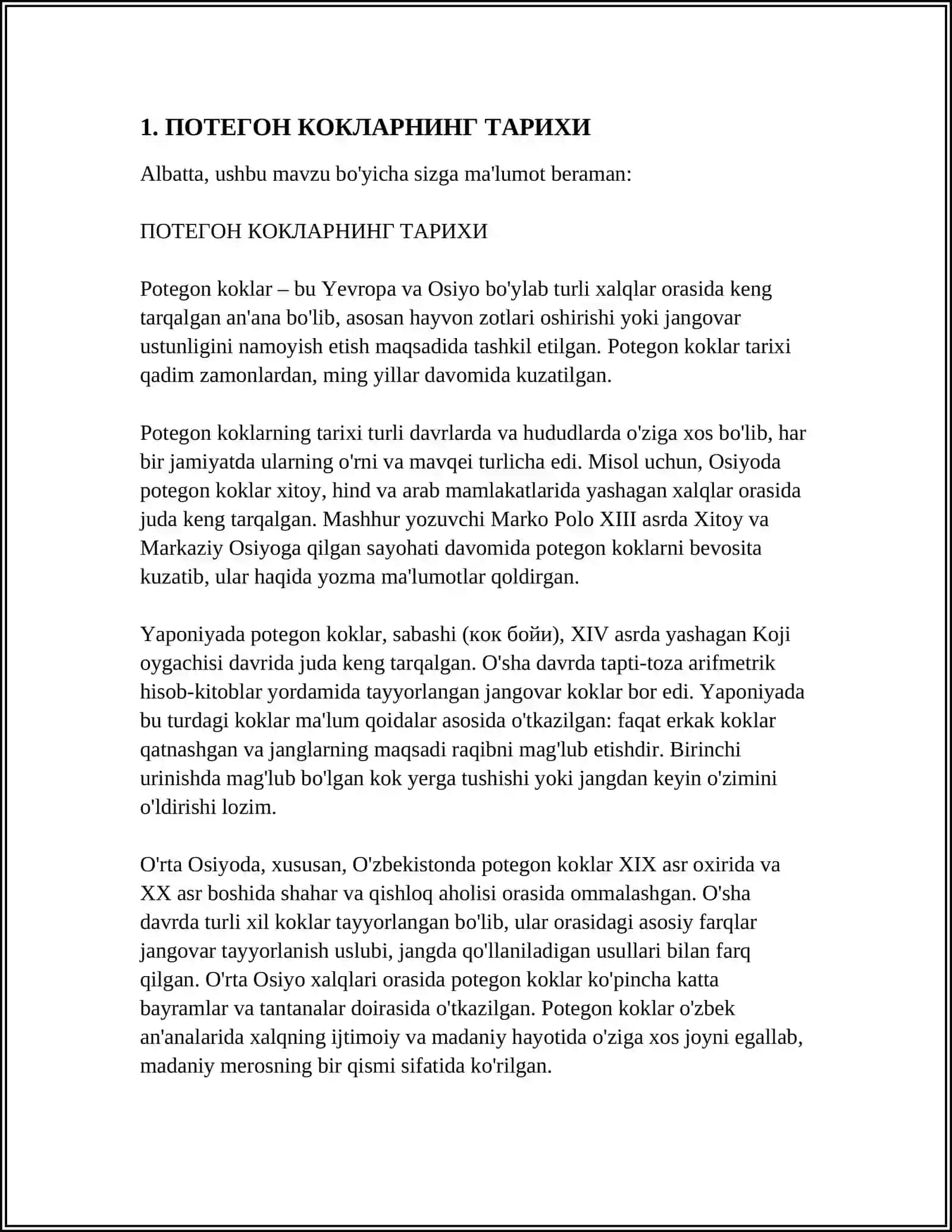 ПОТЕГОН КОКЛАР 3