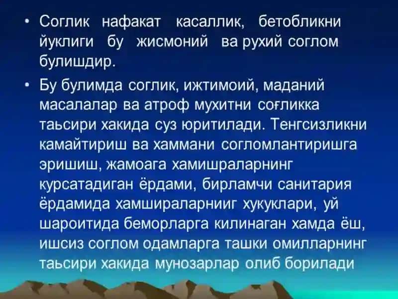 “Соғлом она ва бола йили” давлат дастурининг мазмун  моҳияти 3