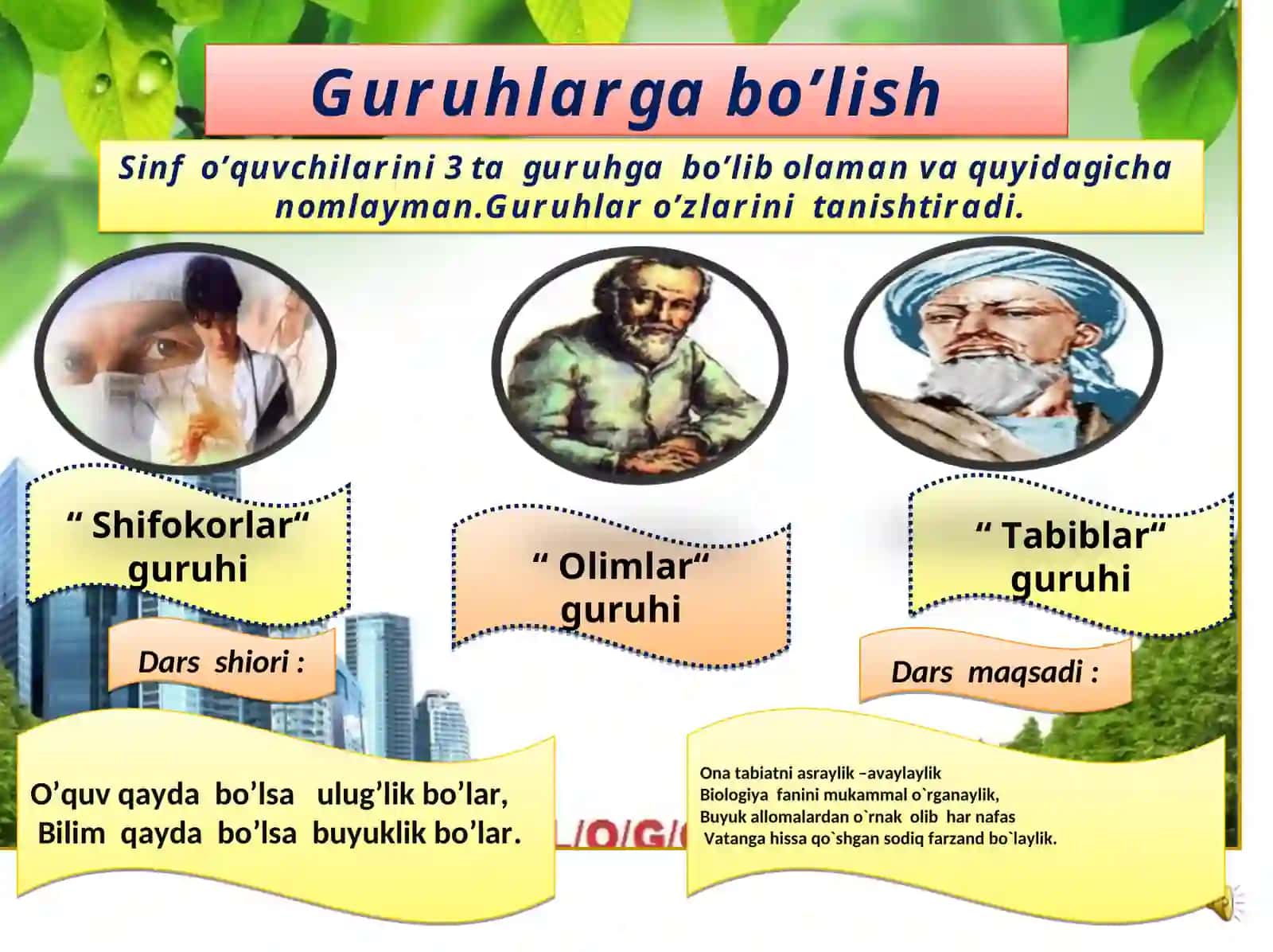 8-sinf odam va uning saolmatligi darsligi 3