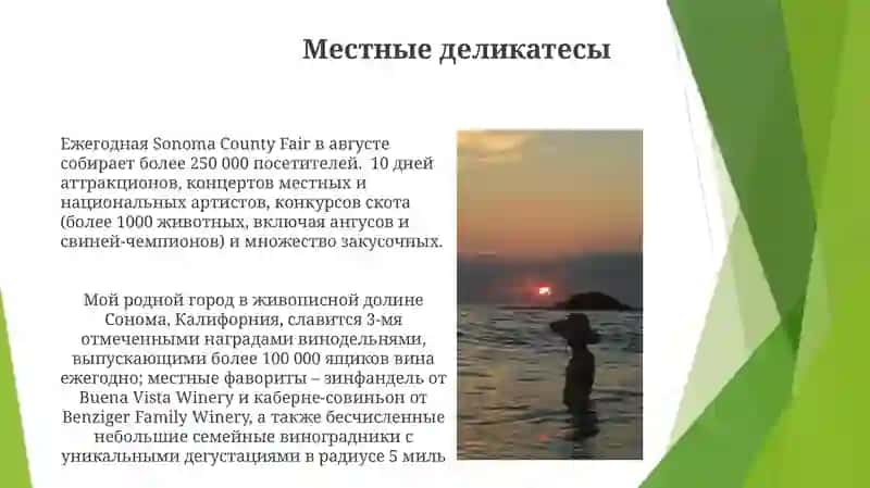Мой родной город 3