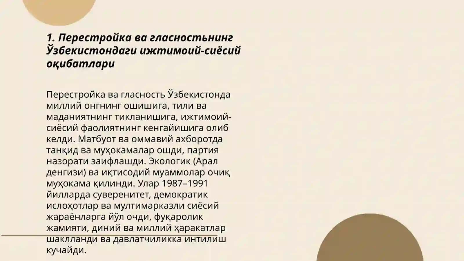 Перестройка ва гласностьнинг Ўзбекистондаги ижтимоий-сиёсий оқибатлари 3