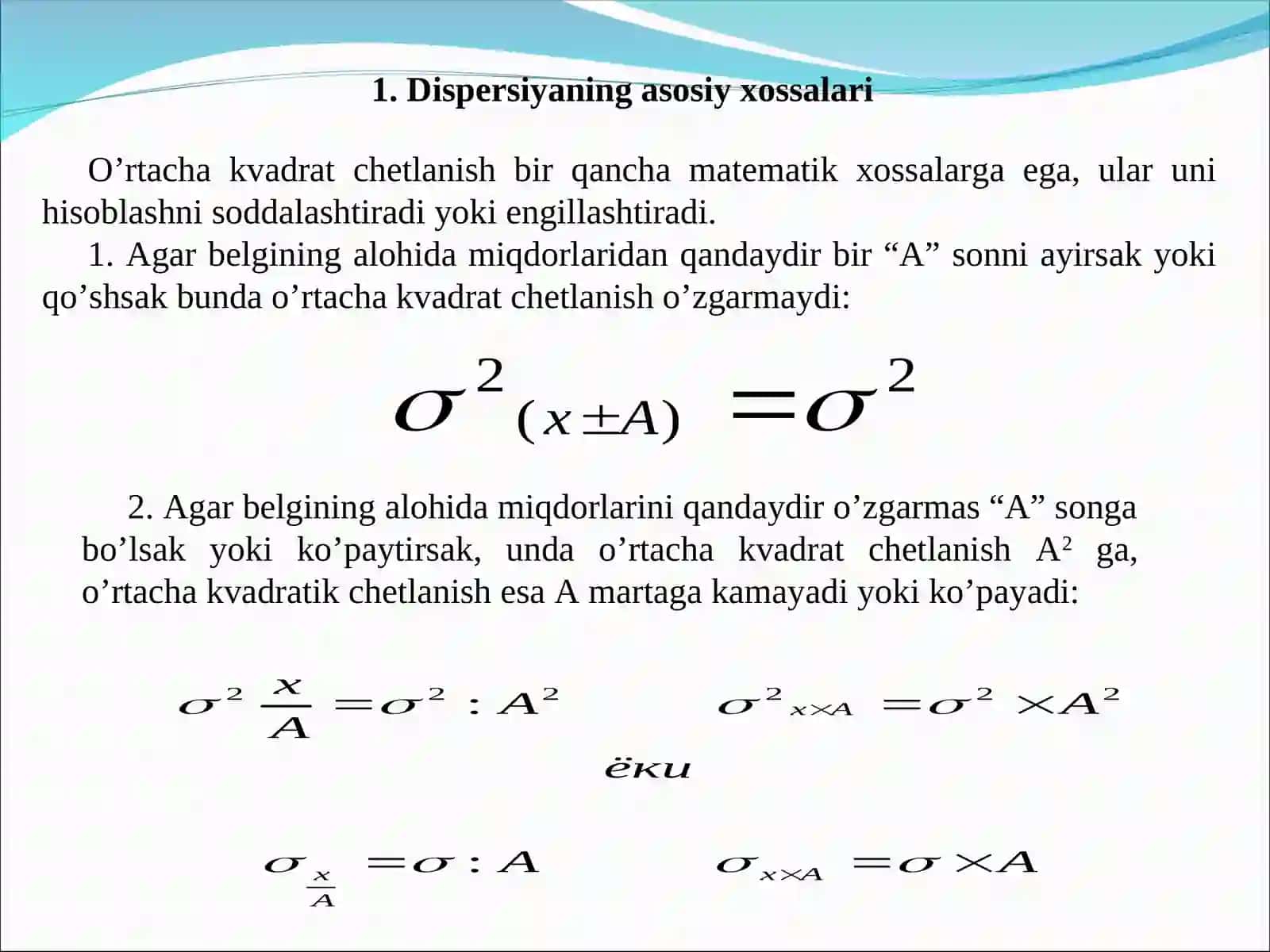DISPERSIYA. DISPERSIYALAR TURLARI 3