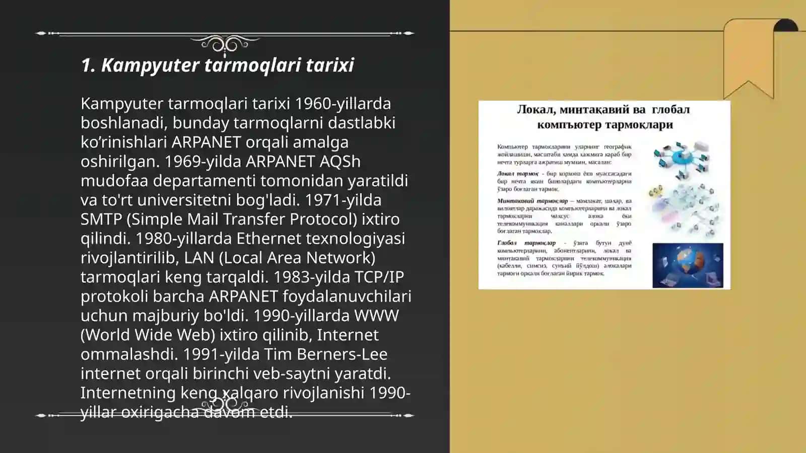 Kampyuter tarmoqlari tarixi 3
