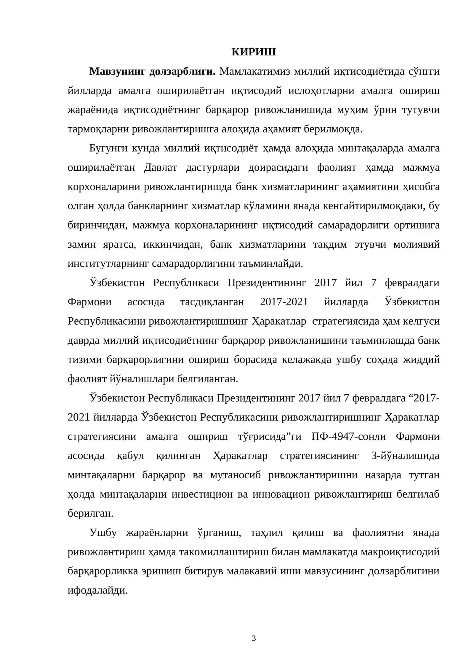 Агросаноат мажмуаси корхоналарига банк хизматлари кўрсатиш самарадорлигини ошириш йўллари 3