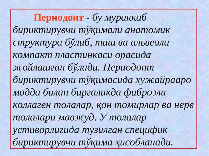 Сут ва доимий тишлар периодонтити. Этиологияси, патогенези, ўзига хослиги. Сут ва доимий тишлар периодонтитларни даволаш усуллари. 3
