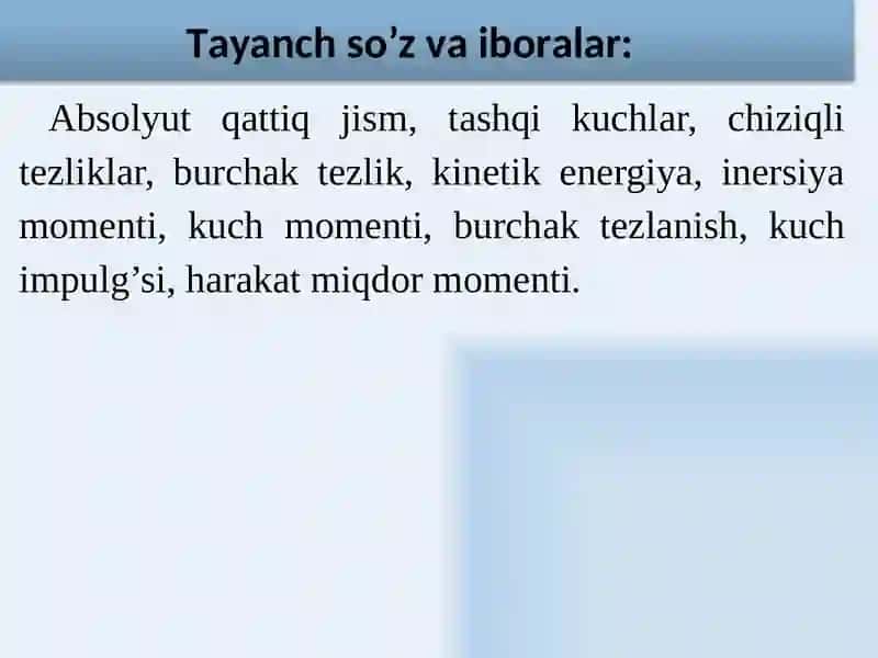 МЕХАНИКА 3
