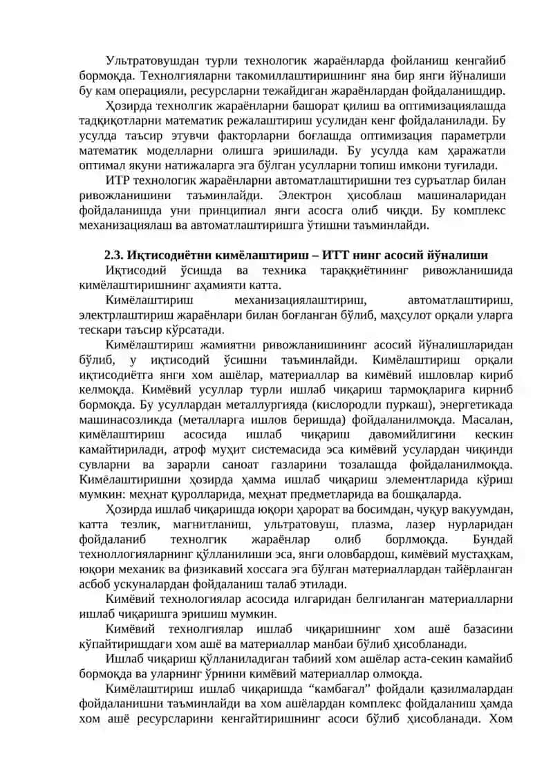 Илмий-техника тараққиёти 3