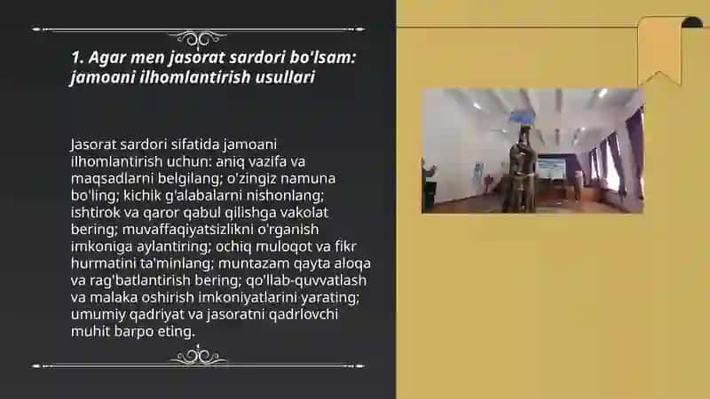 Agar men jasorat sardori bo'lsam: jamoani ilhomlantirish usullari 3