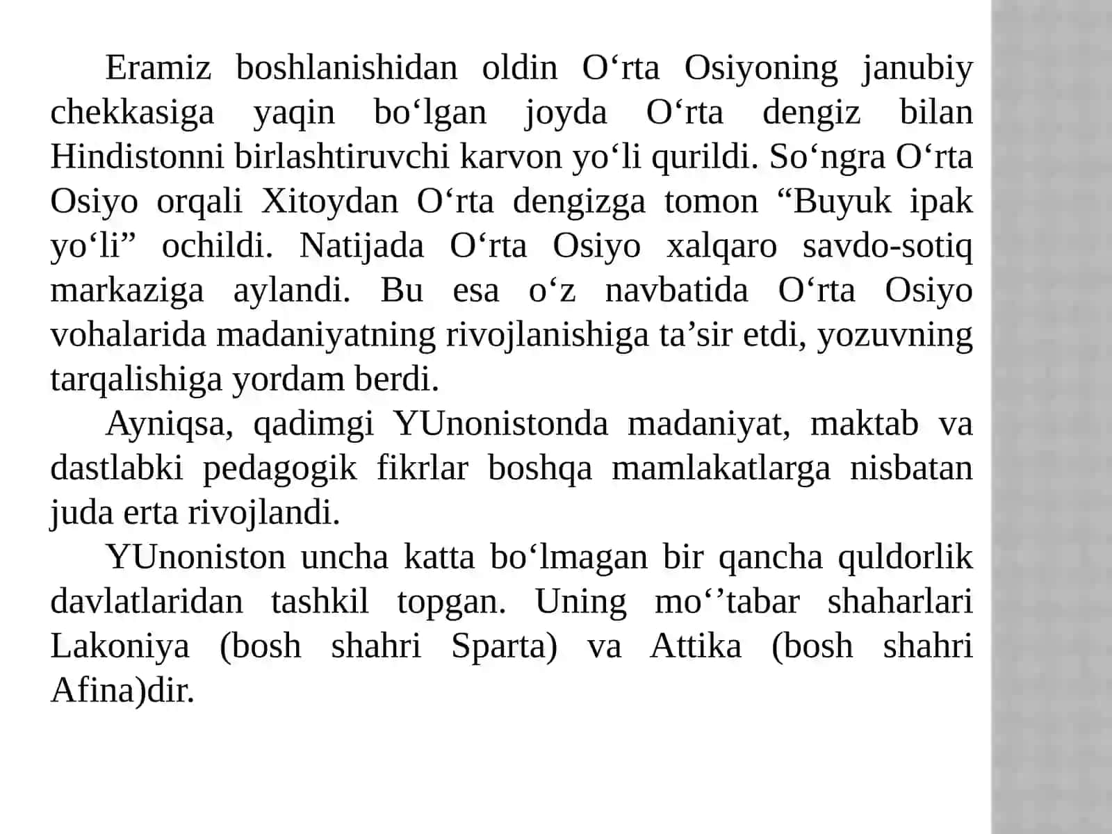 O‘zbekiston Respublikasida ta’lim tizimining rivojlantirish konsepsiyasiasoslari 3