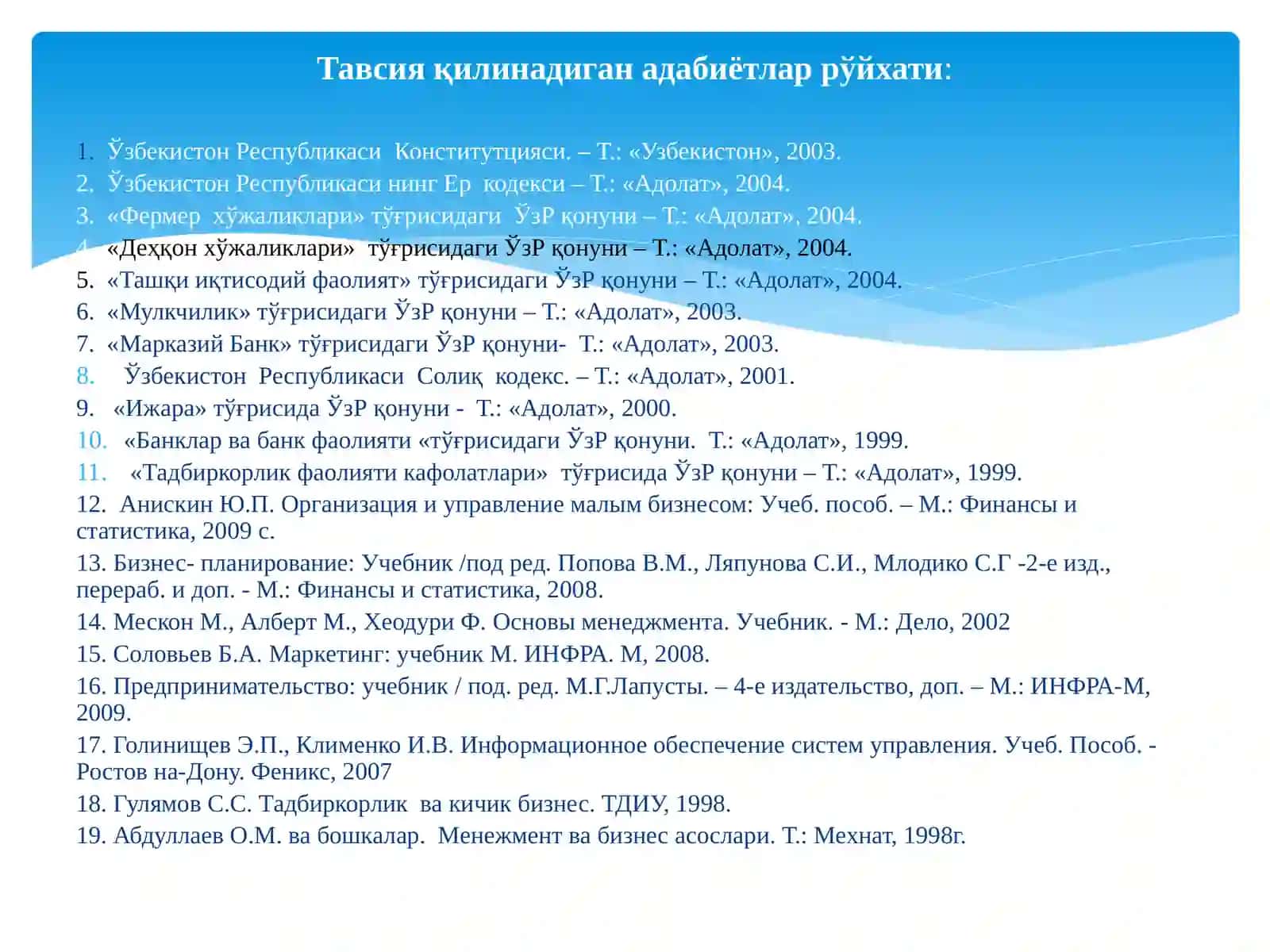 Ўқув курсининг мақсади 3