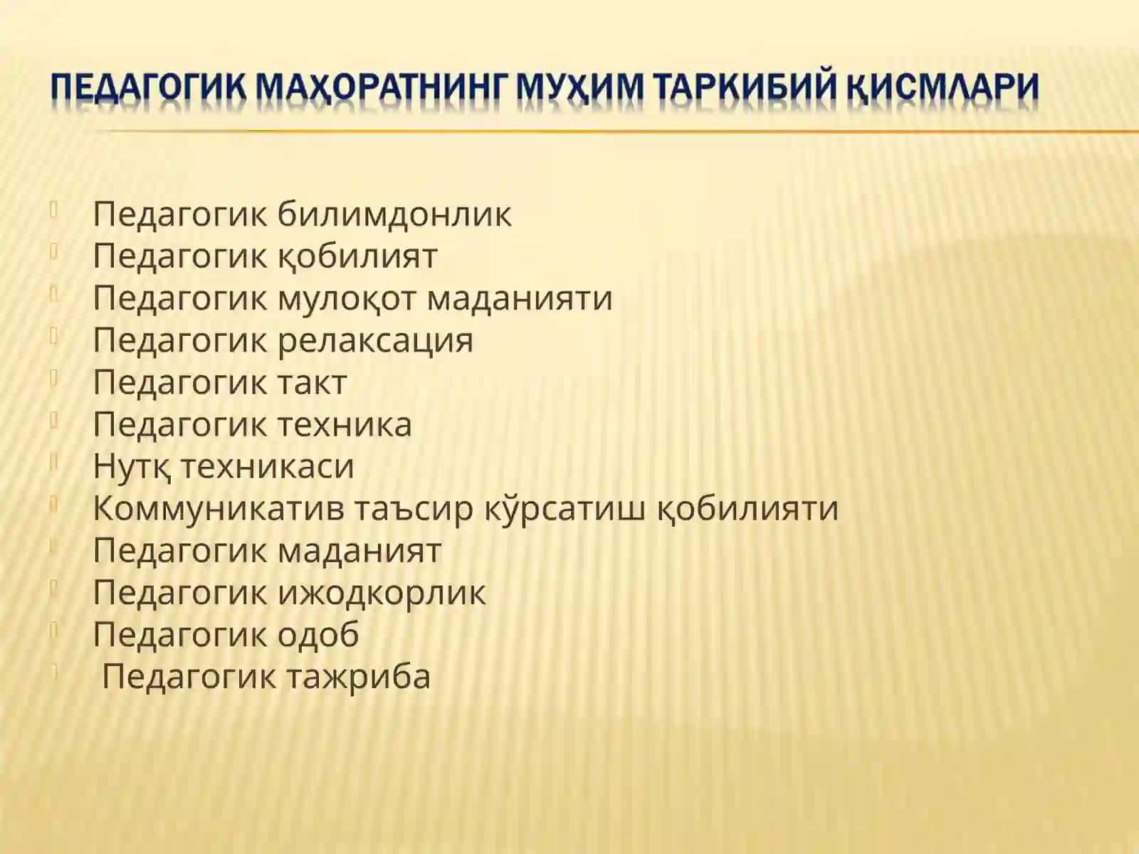 Педагогик маҳорат ва унинг таркибий қисмлари 3