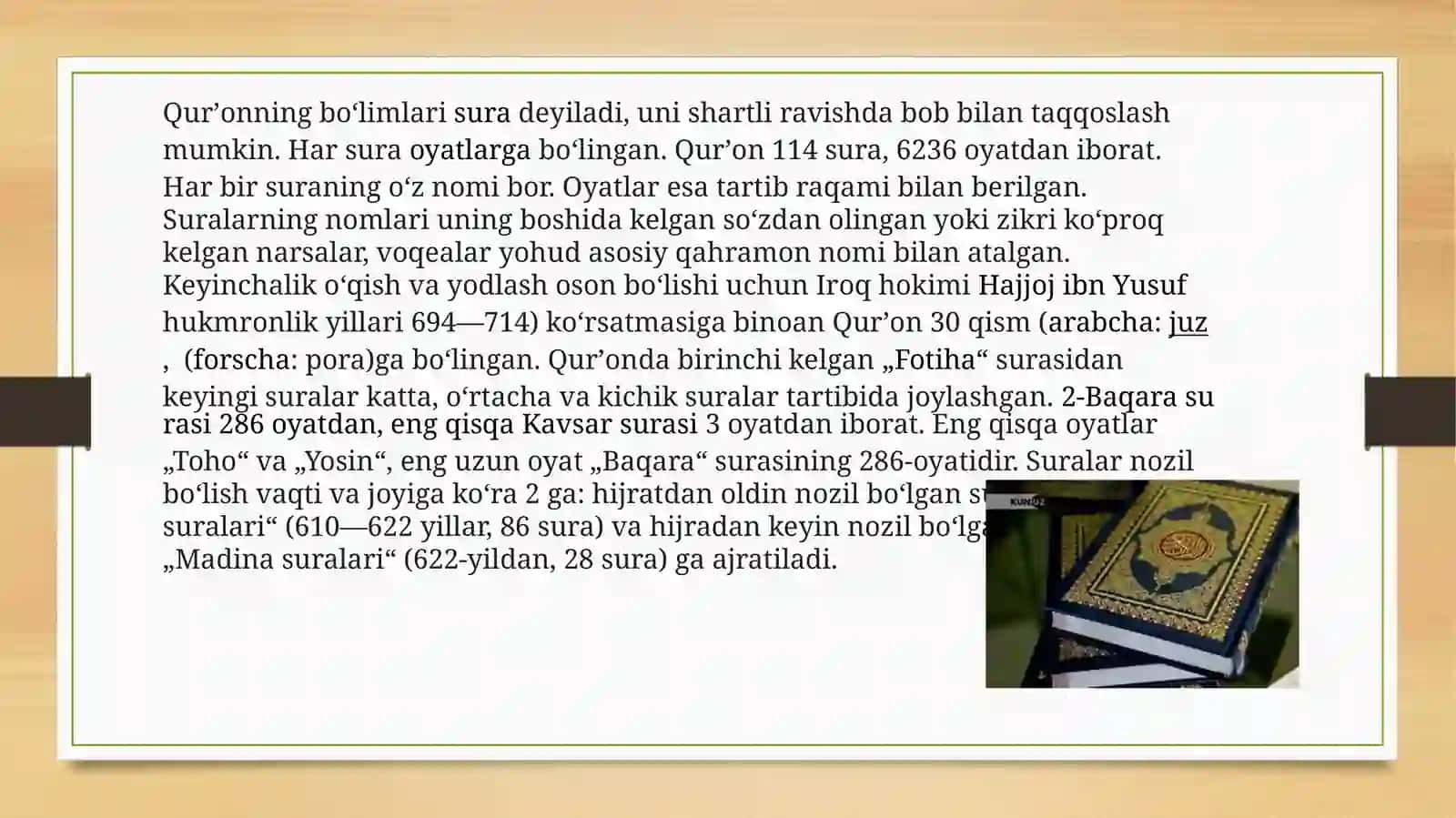 Qur’oni Karim Sharq xalqlarining diniy,ilmiy va ma’naviy merosi sifatida 3