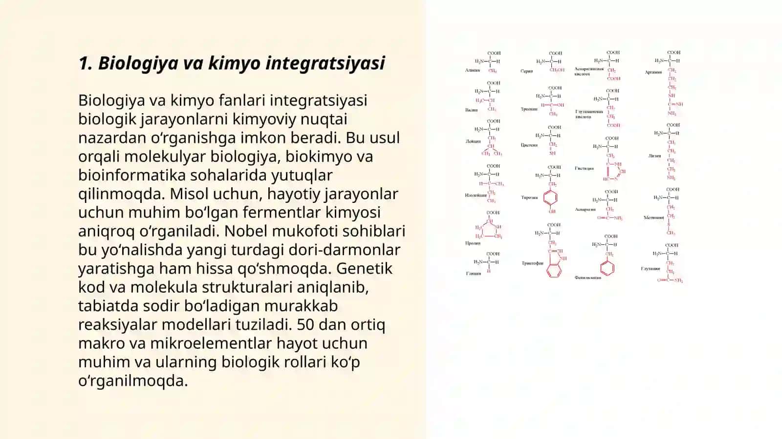 Biologiya fanlaridagi integratsion jarayonlar va uning ta`limdagi ahamiyati 3