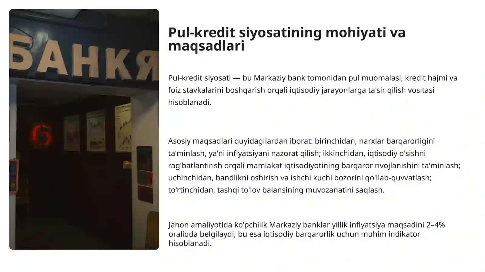 Pul-kredit siyosatini yuritish: strategiya va taktika 3