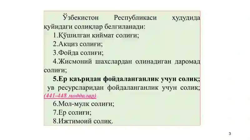 Ер қаъридан фойдаланганлик учун солиқ .pptx 3