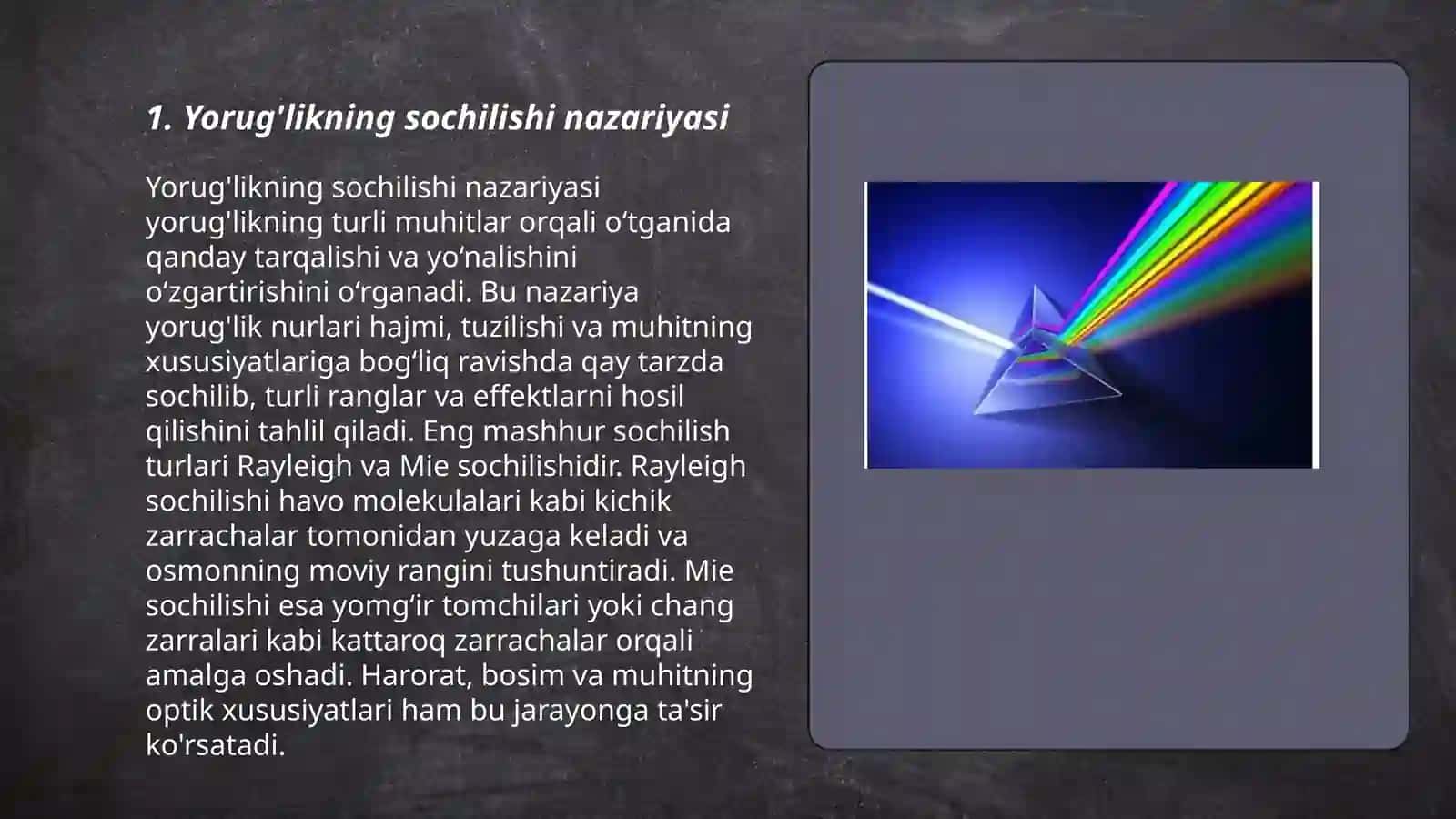 Yorug’likning sochilishi spektroskopiya 3