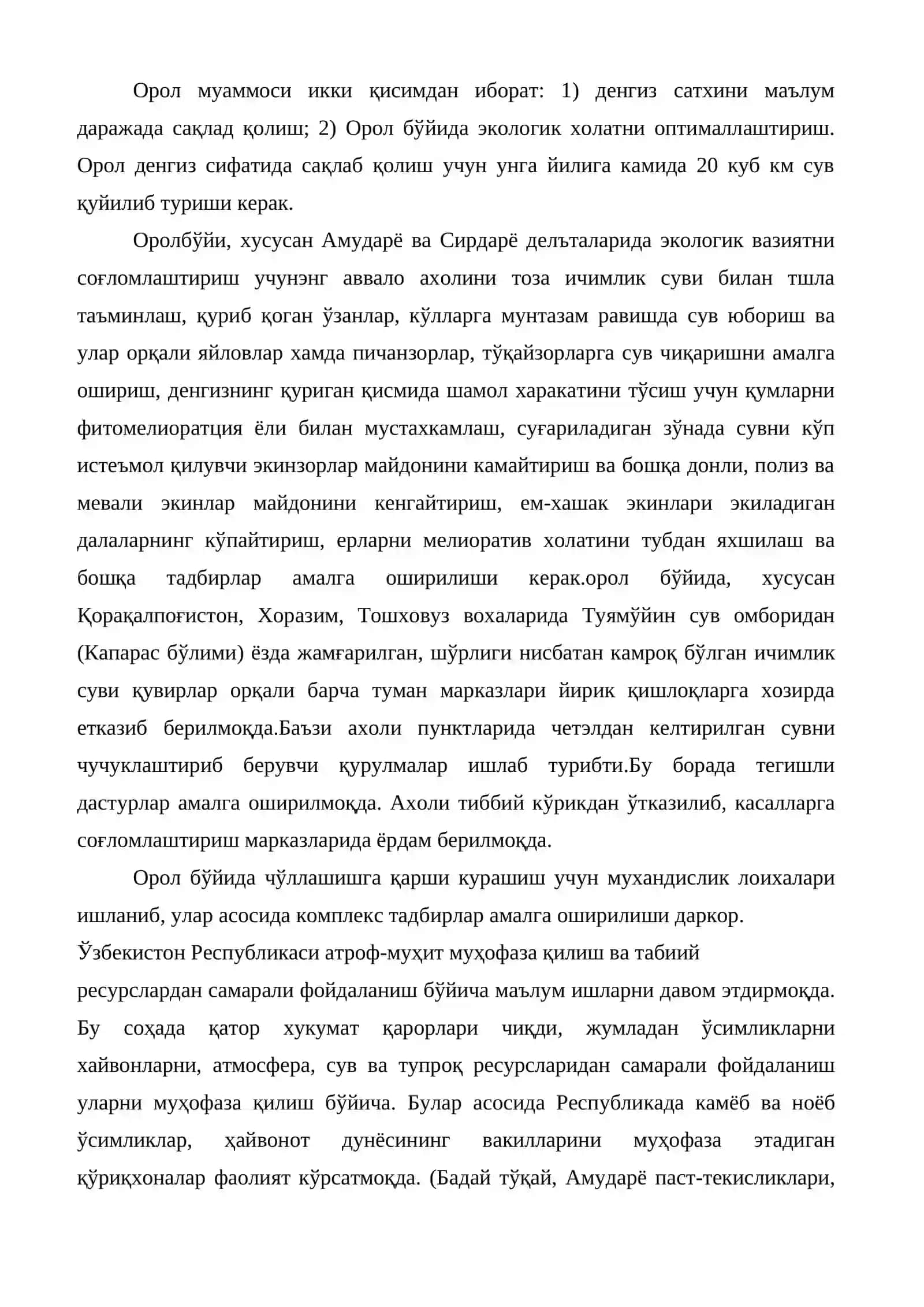 Ҳудудий экологик муаммолар 3