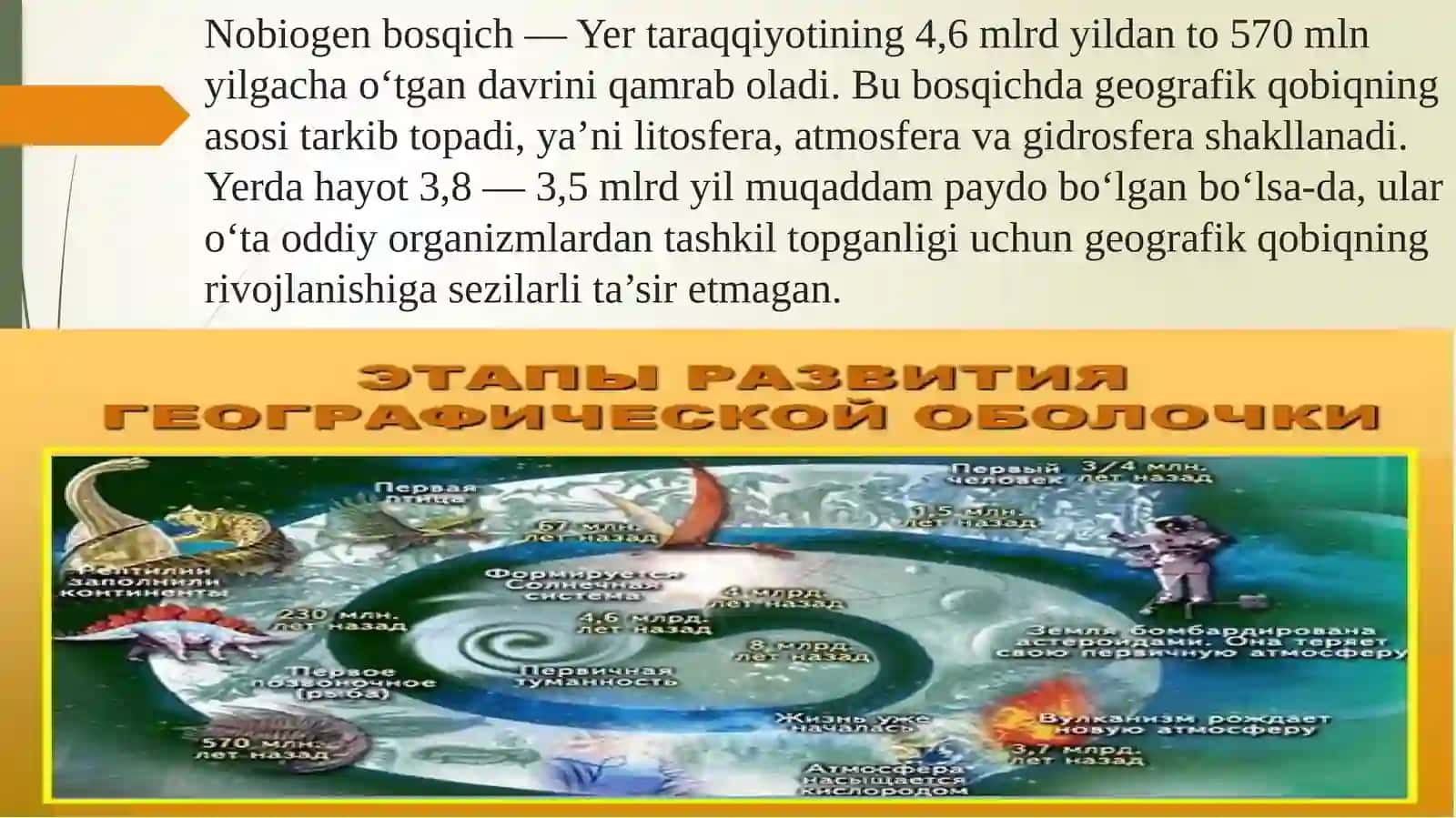 Geografik qobiqning rivojlanish bosqichlari 3