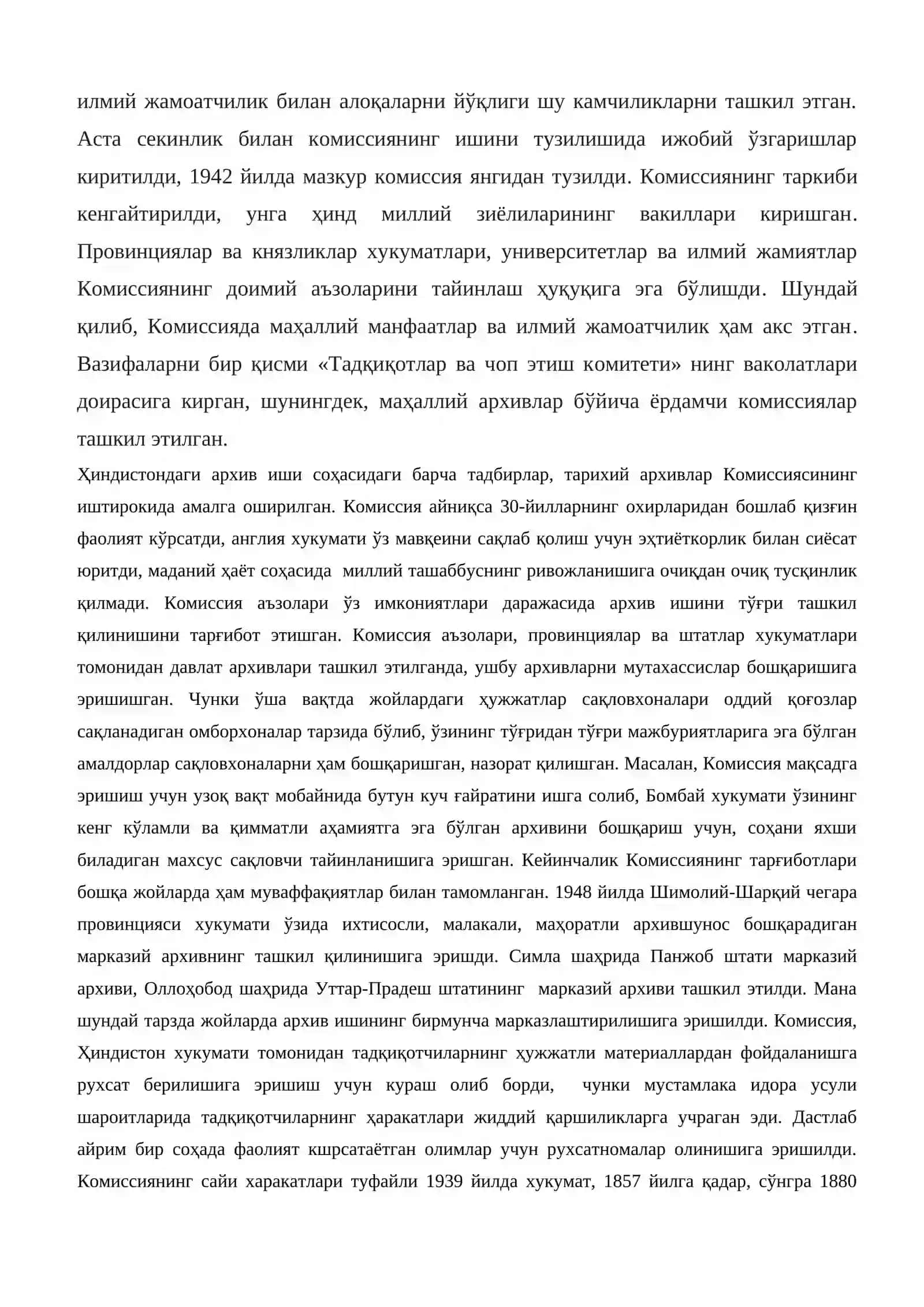 Ҳиндистон ва Япония миллий архивининг шаклланиши 3