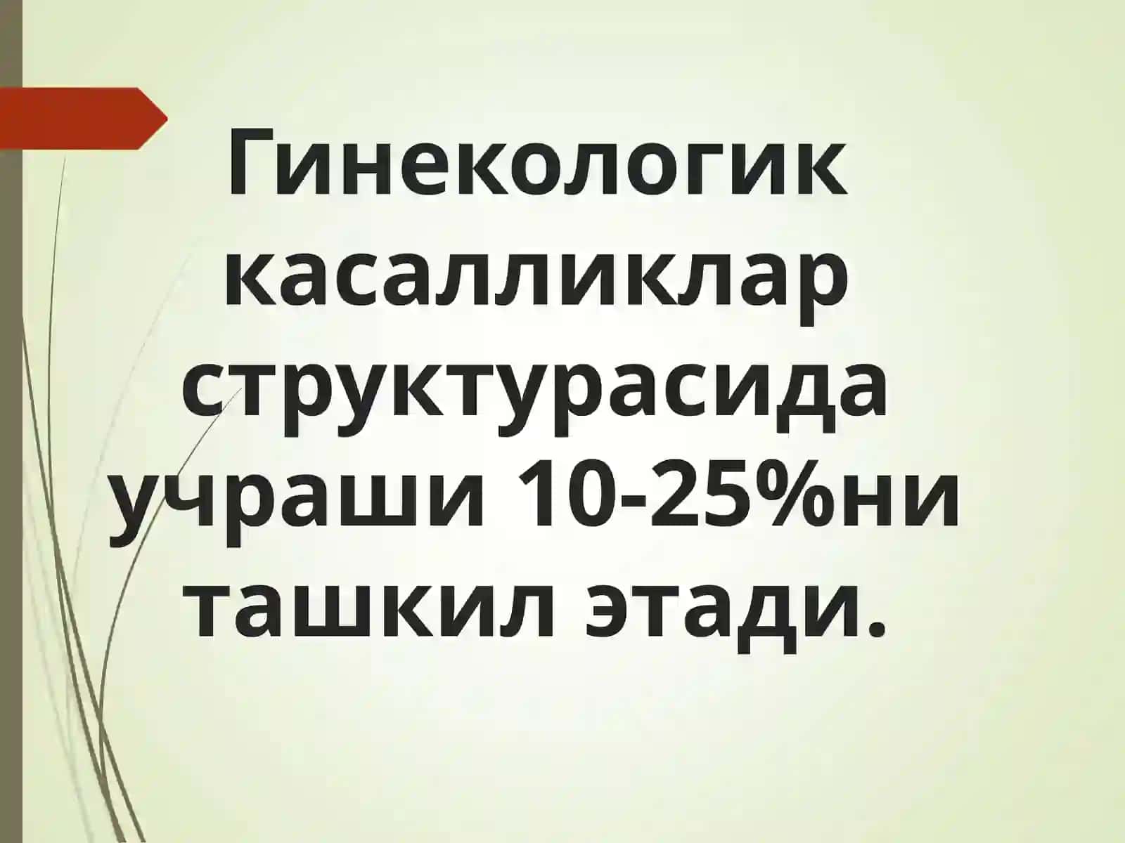 БАЧАДОНДАН АНОМАЛҚОН КЕТИШЛАР 3