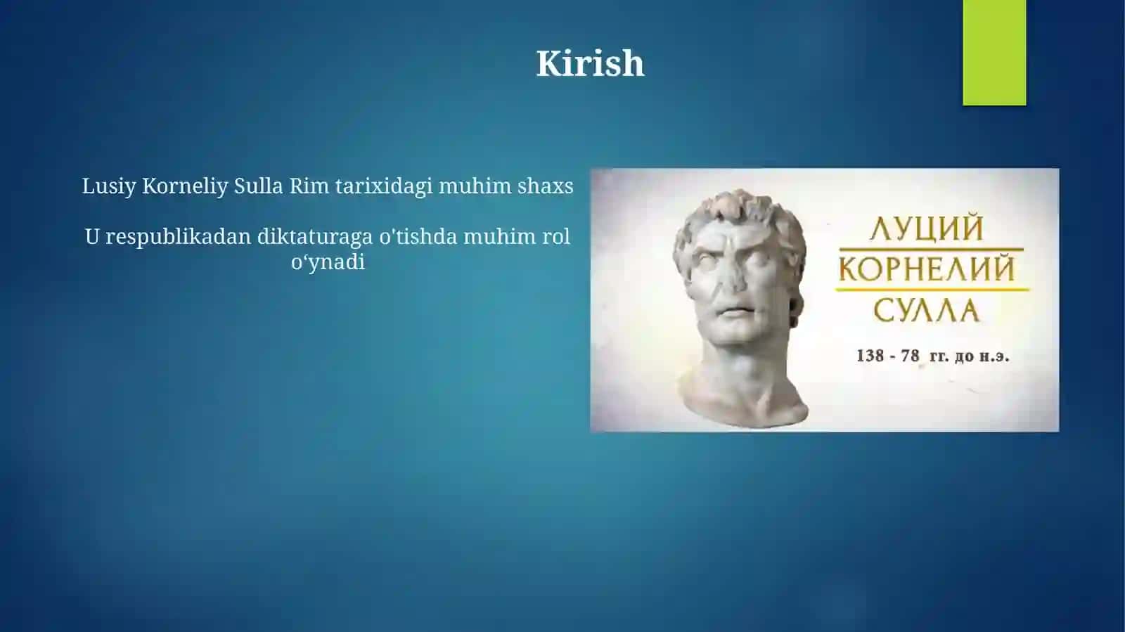 Lusiy karneliy sulla -abadiy diktator 3