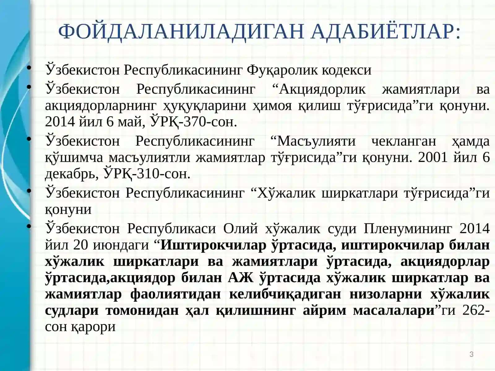 КОРПОРАТИВ НИЗОЛАР БЎЙИЧА ИШ ЮРИТИШ 3