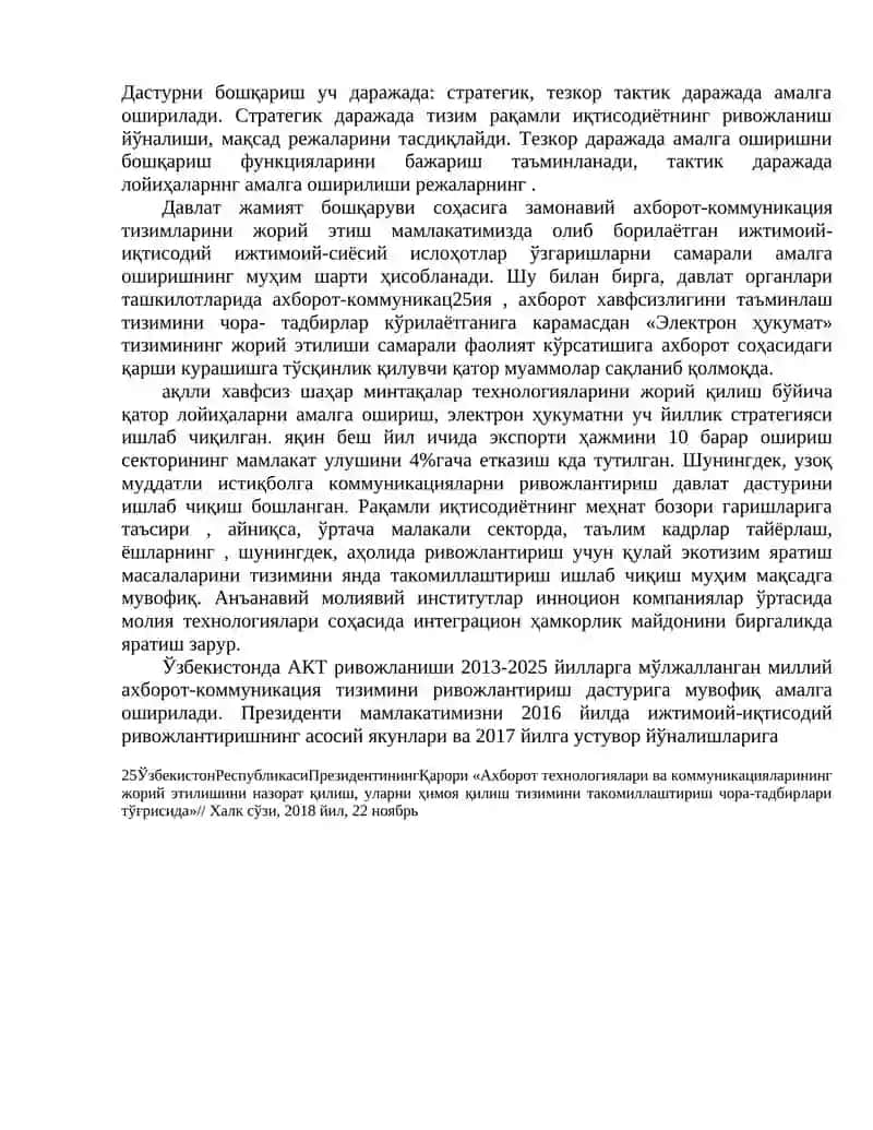 ЭЛЕКТРОН ҲУКУМАТ ВА ХИЗМАТЛАР СОҲАСИНИ РАҚАМЛАШТИРИШ ХУСУСИЯТЛАРИ 3