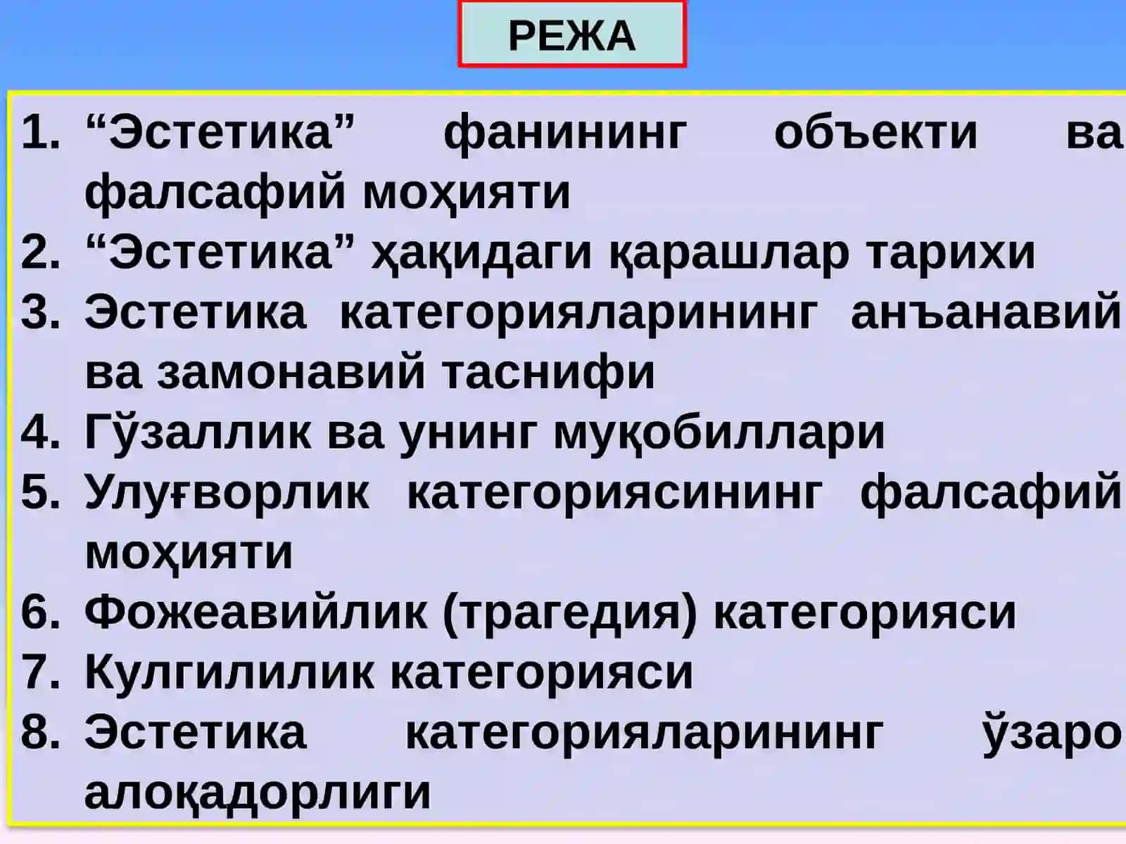 ЭСТЕТИКА фанидан слайдлар мажмуаси 3