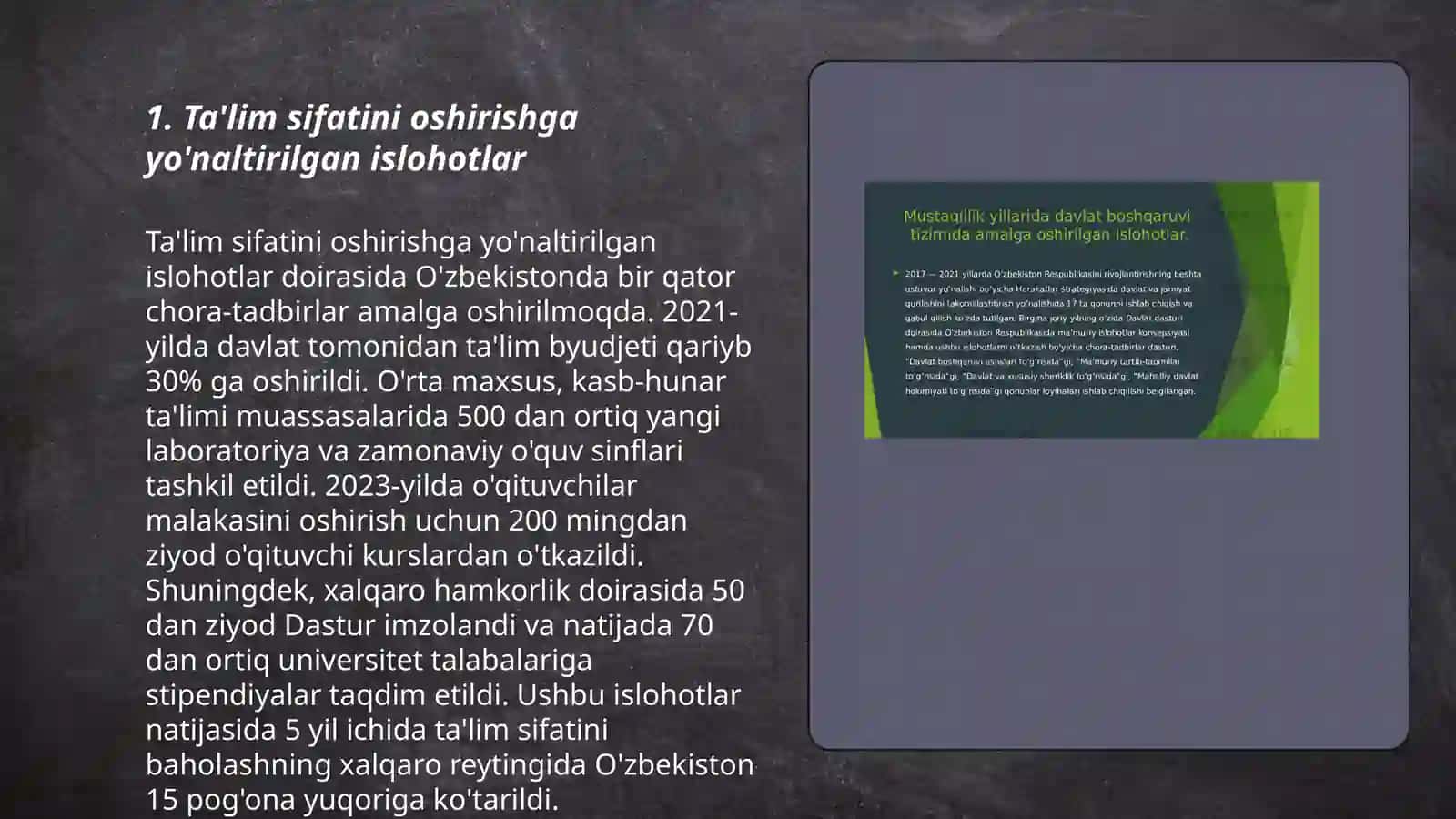Ta'lim sifatini oshirishga yo'naltirilgan islohotlar 3