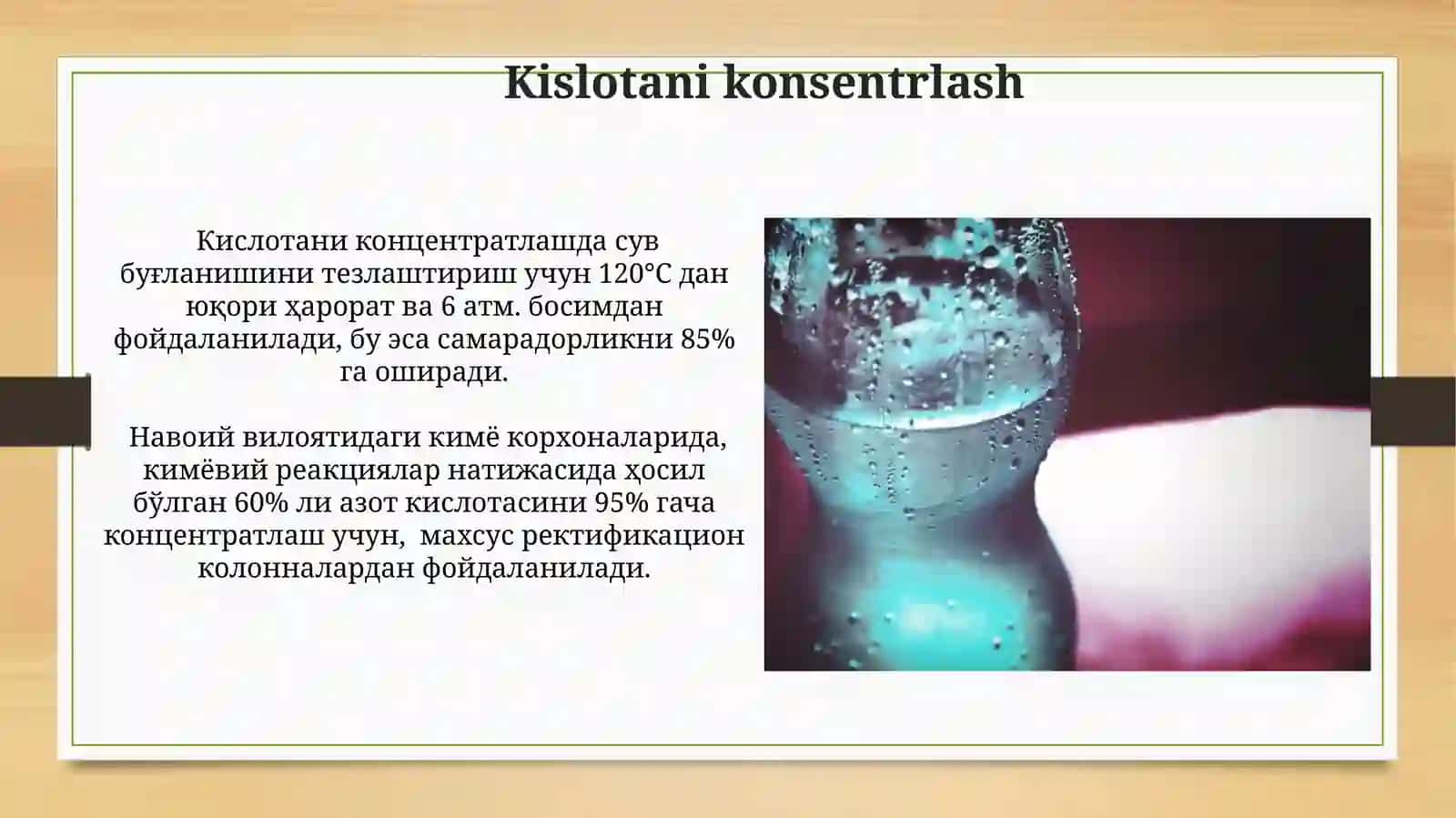 Suyiltirilgan nitrat kislota olish texnologiyasi 3
