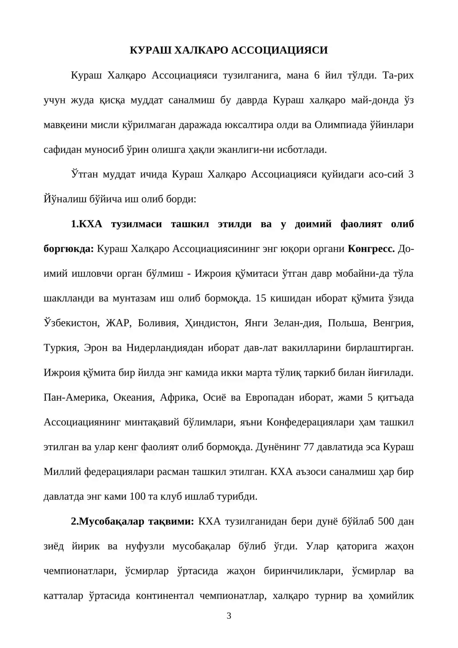 КУРАШ МУСОБАКАЛАРИНИ ТАШКИЛ КИЛИШ ВА УТКАЗИШ КОИДАЛАРИ 3