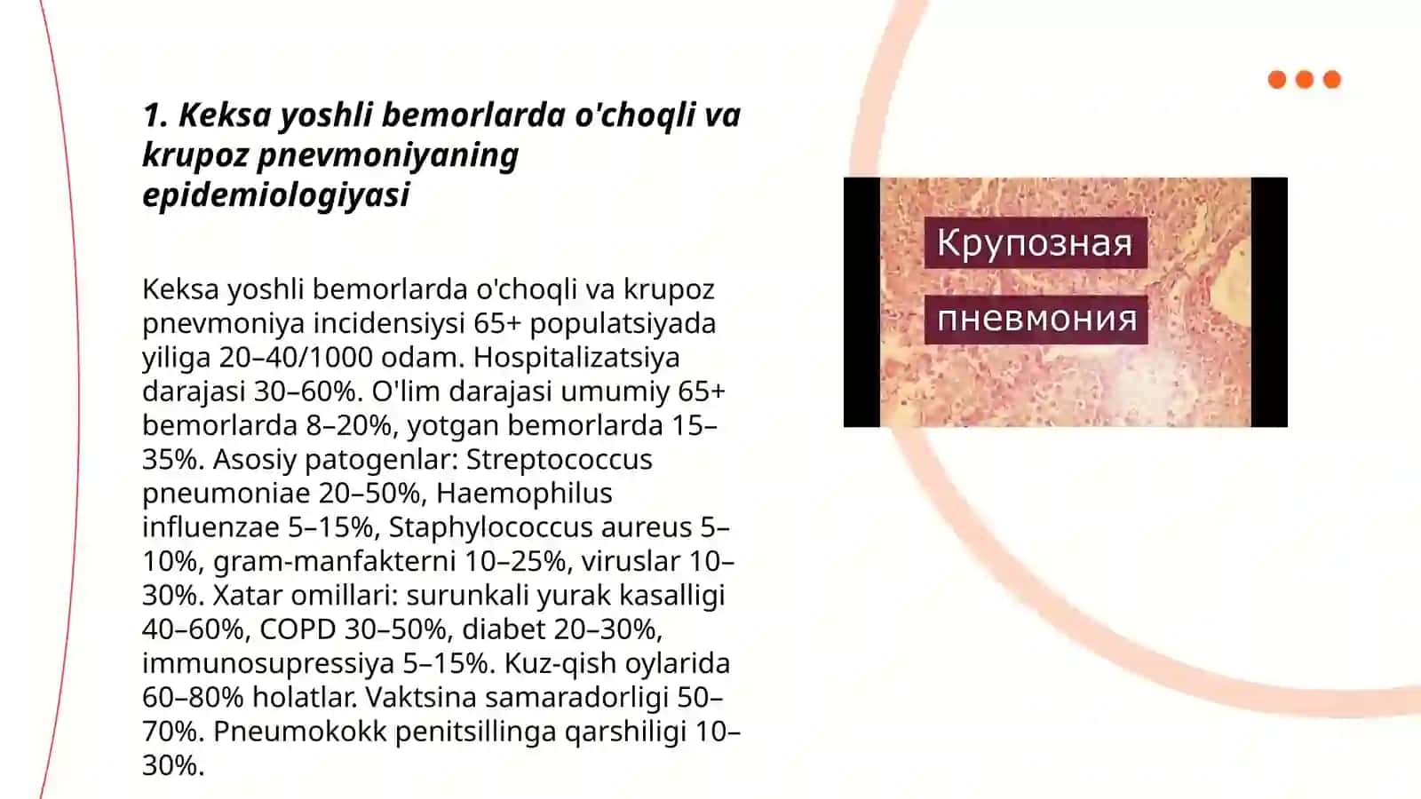 Keksa yoshli bemorlarda o'choqli va krupoz pnevmoniya 3
