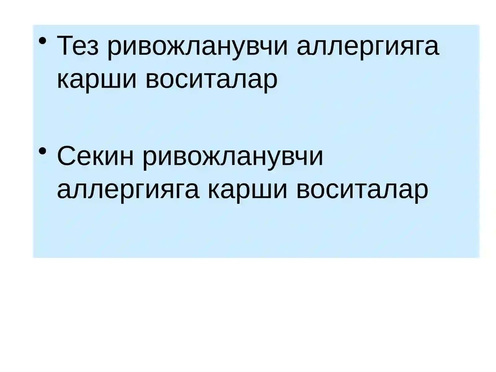 Аллергияга карши воситалар. Иммун тизимга таъсир этувчи воситалар 3