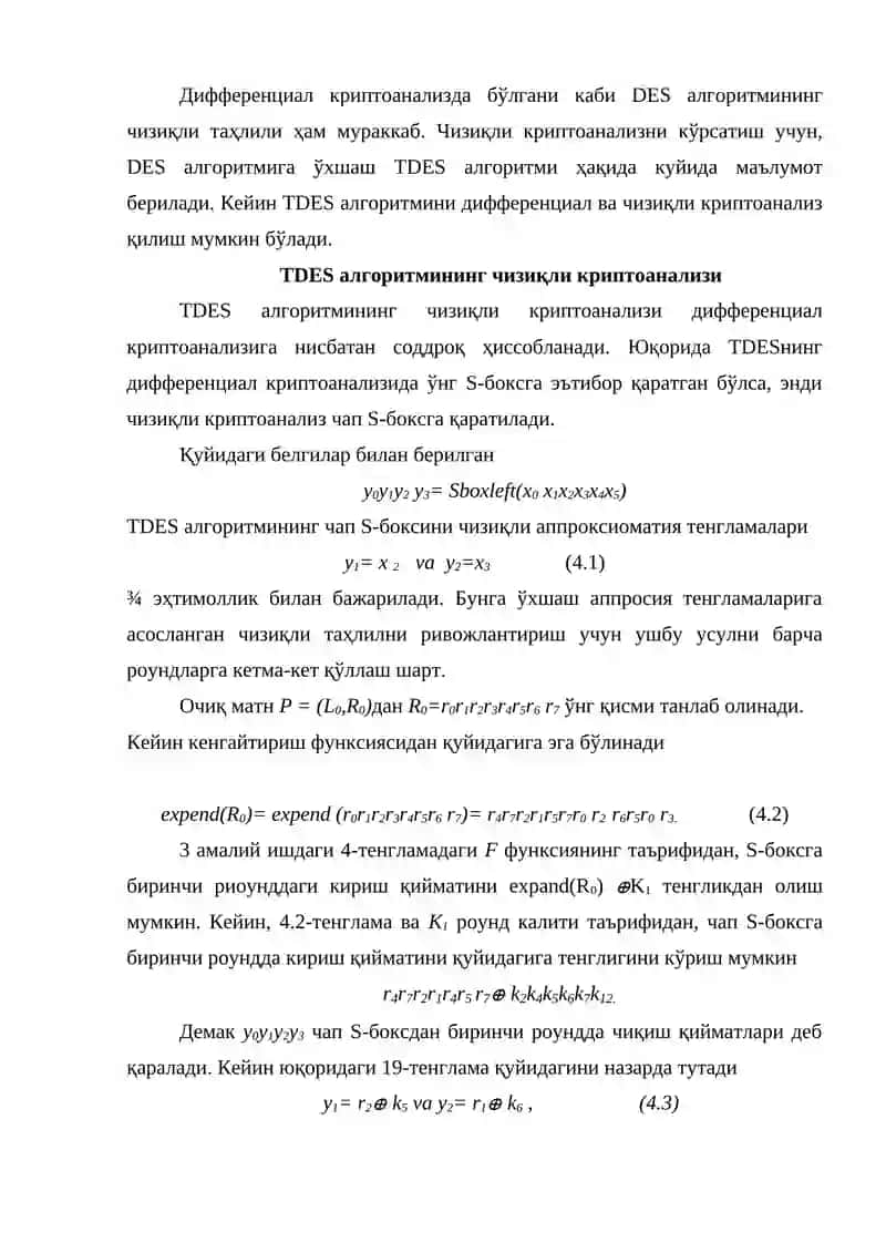 Симметрик блокли шифрлар учун чизиқли криптоанализ усули 3