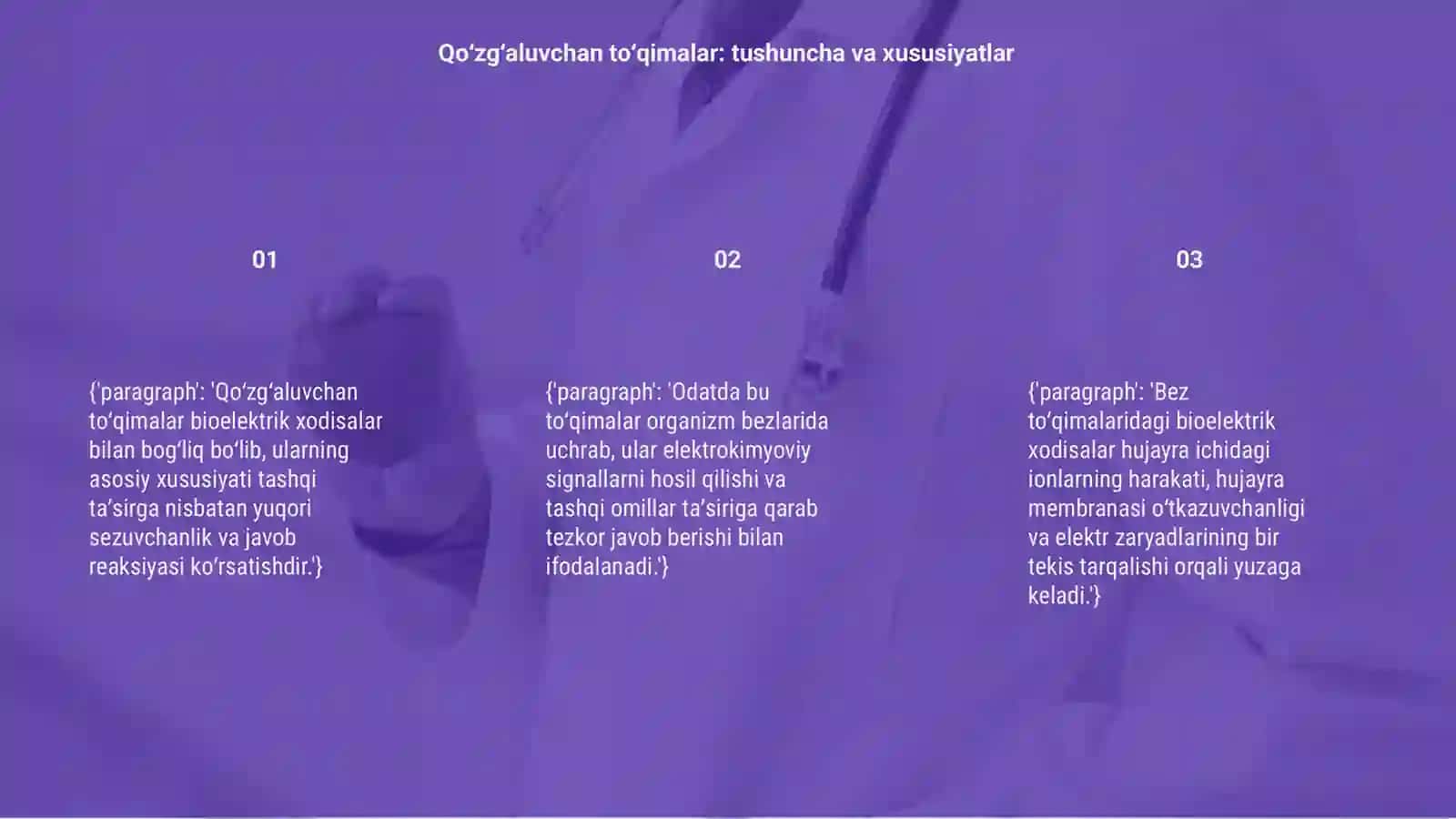 Qoʻzgʻaluvchan toʻqima(bezlarda)larda bioelektrik xodisa 3