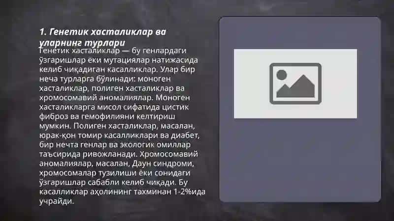 Генетик хасталикларнинг молекуляр диагностикаси асослари 3