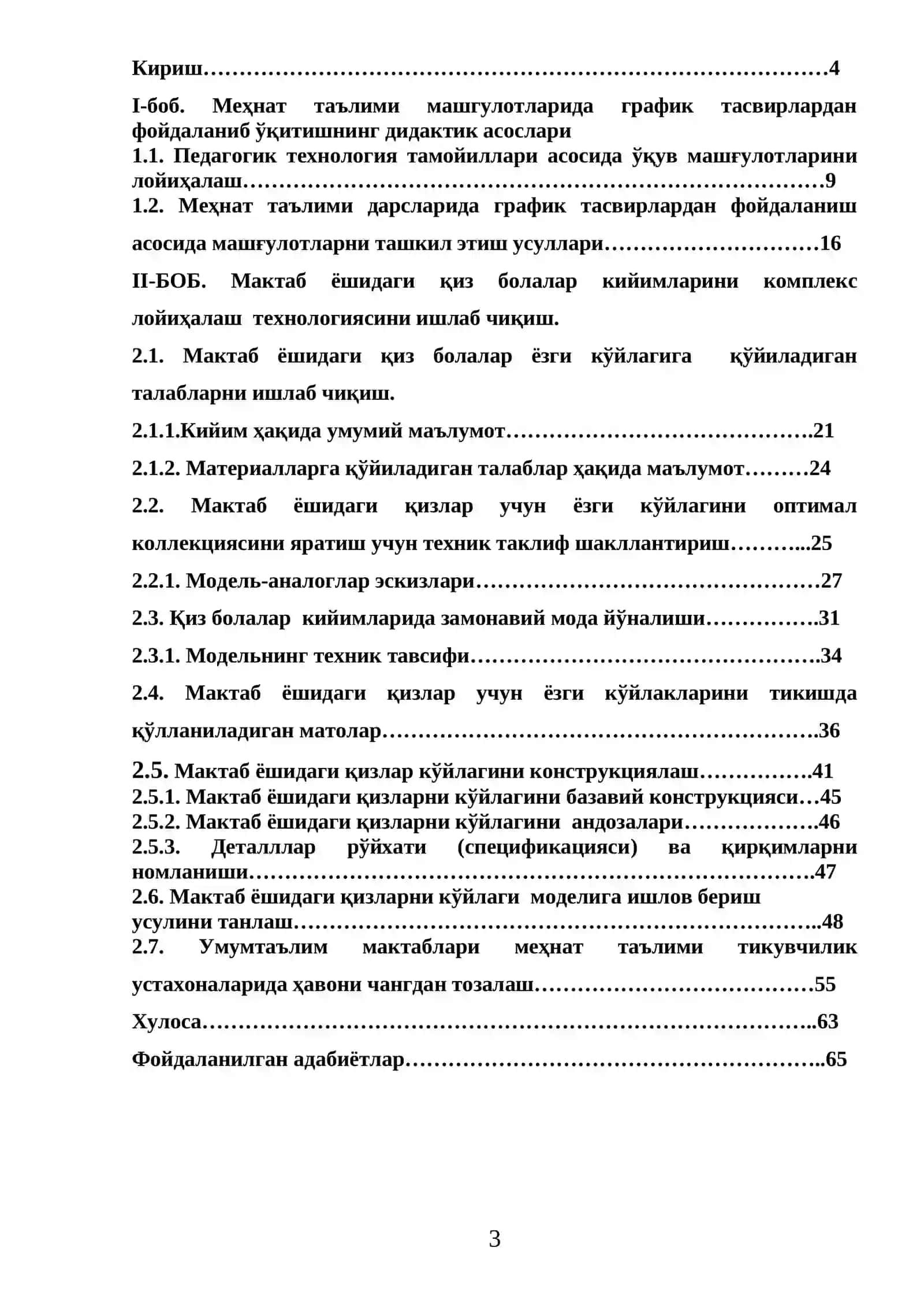 MEHNAT TA’LIMI MASHG’ULOTLARIDA GRAFIK TASVIRLARDAN FOYDALANISH 3