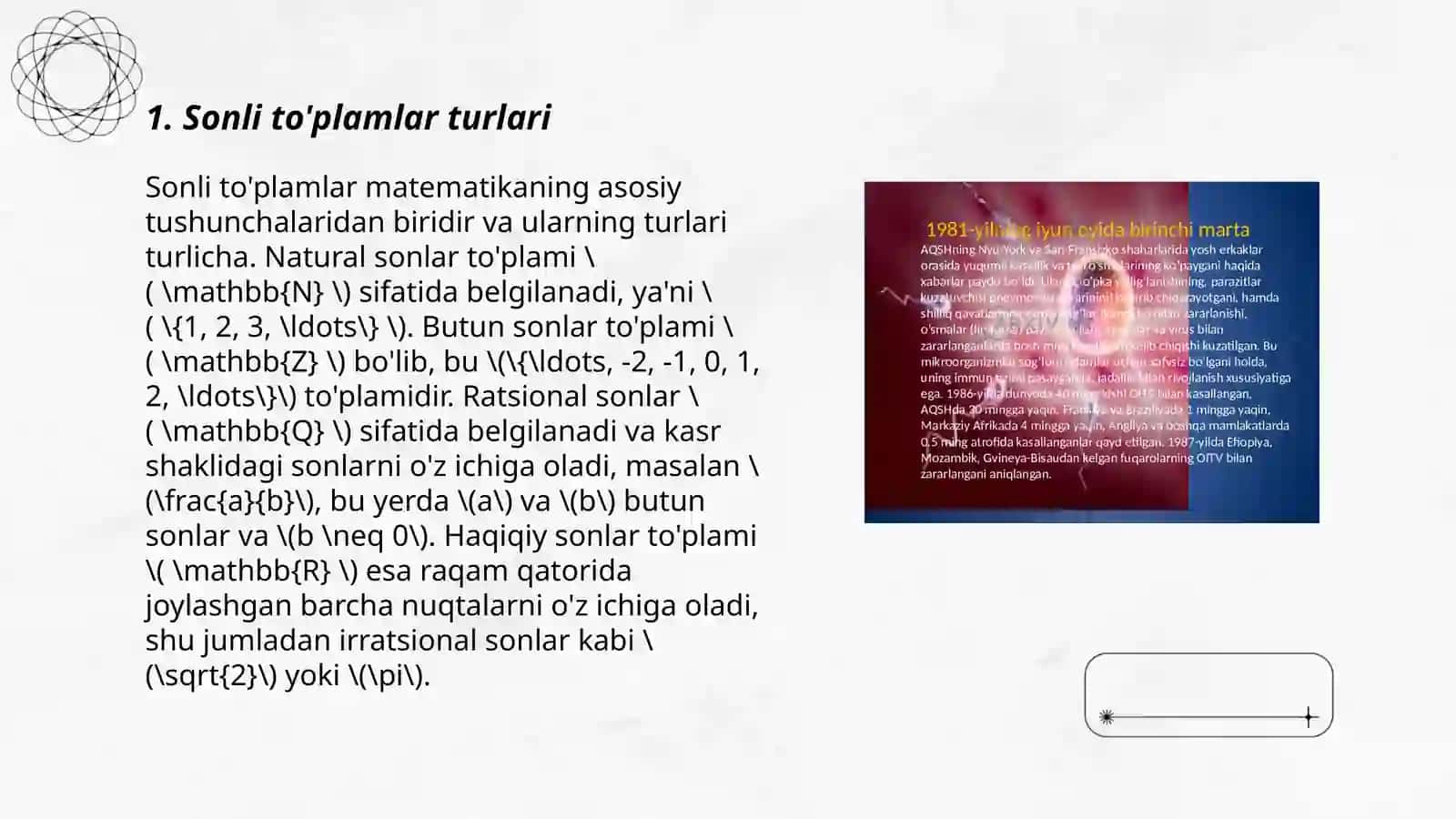 Sonli to'plamlar haqida ma'lumot 3