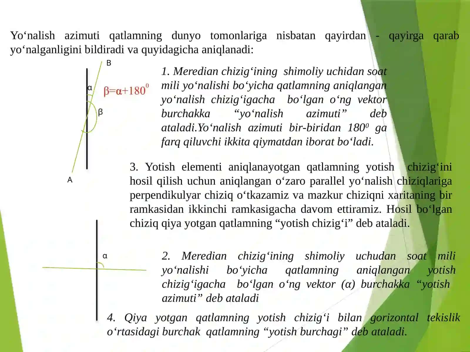 Qatlamlari qiya yotgan hududning geologik  xaritasini tuzish va tahlil qilish 3