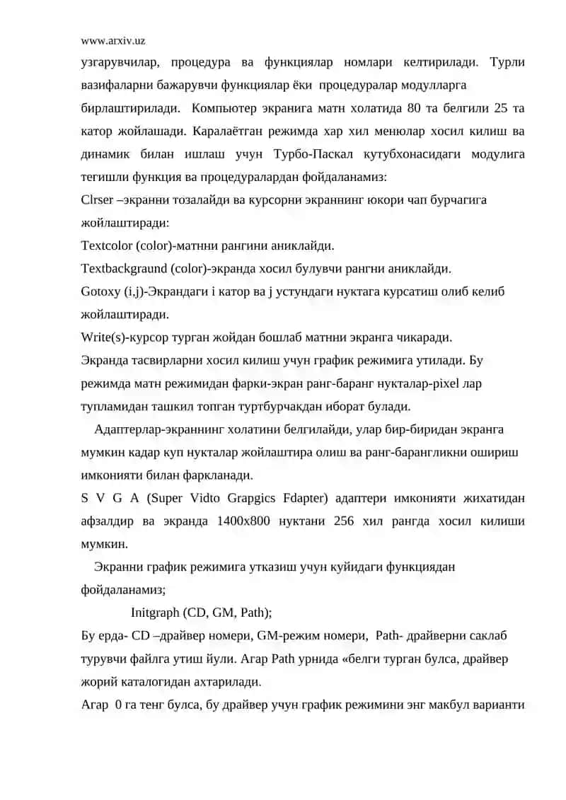 Компьютер графикаси 3