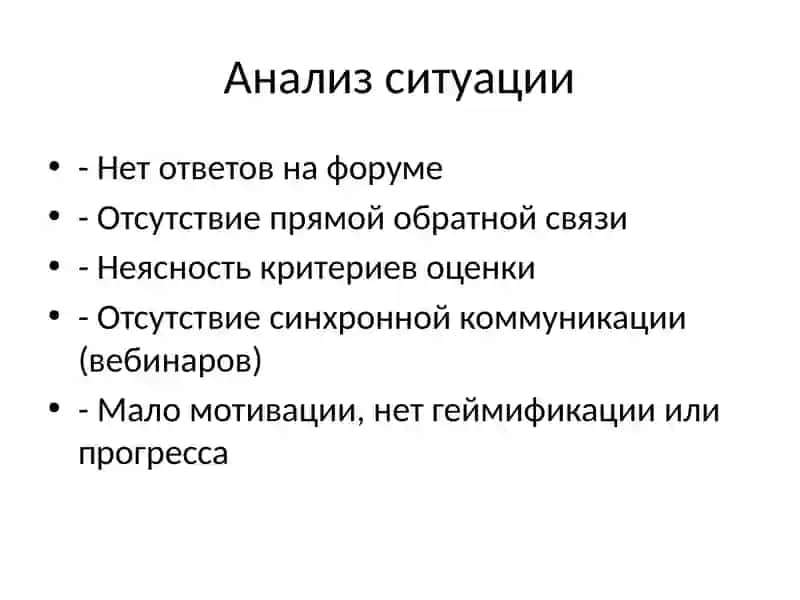 Электронная педагогика: Игры и кейсы 3