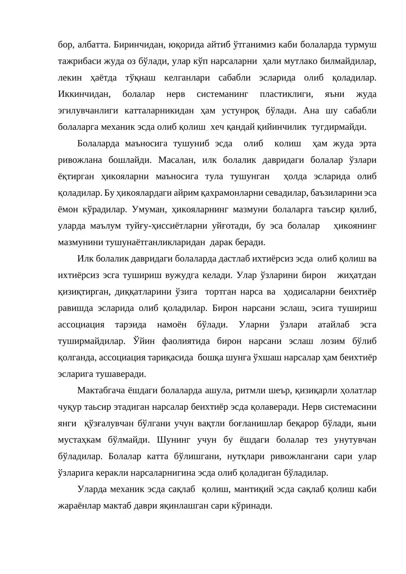 Болаларда хотиранинг ривожланиши (Амалий машғулот) 3