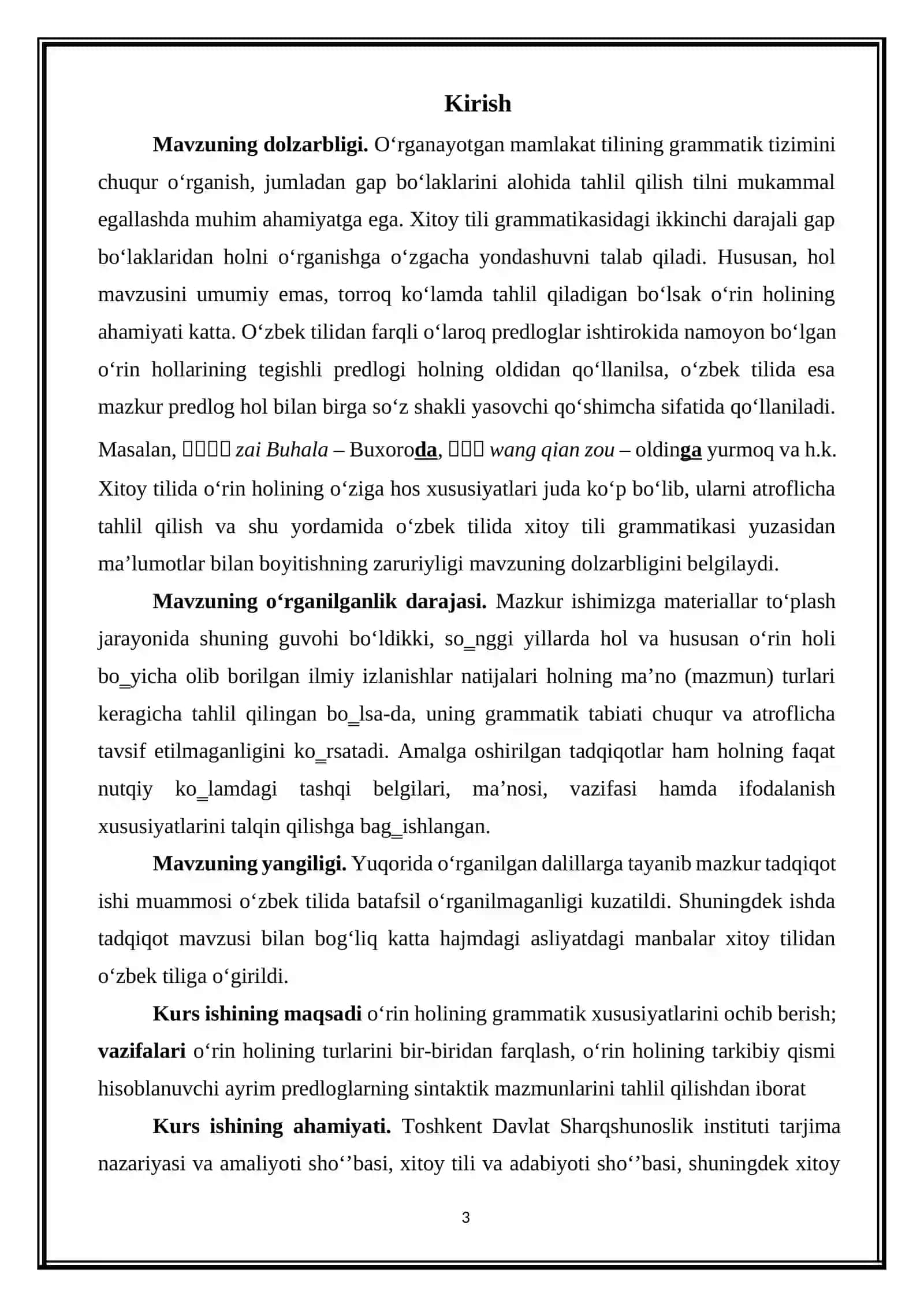 XITOY TILIDA O‘RIN HOLINING GRAMMATIK XUSUSIYATLARI 3