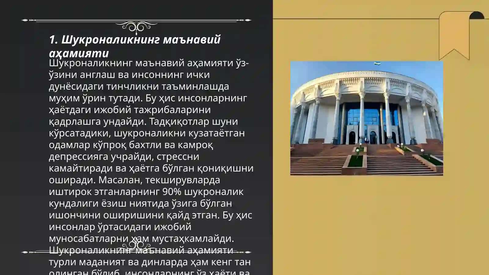 Шукроналик – неъматни зиёда қилади 3