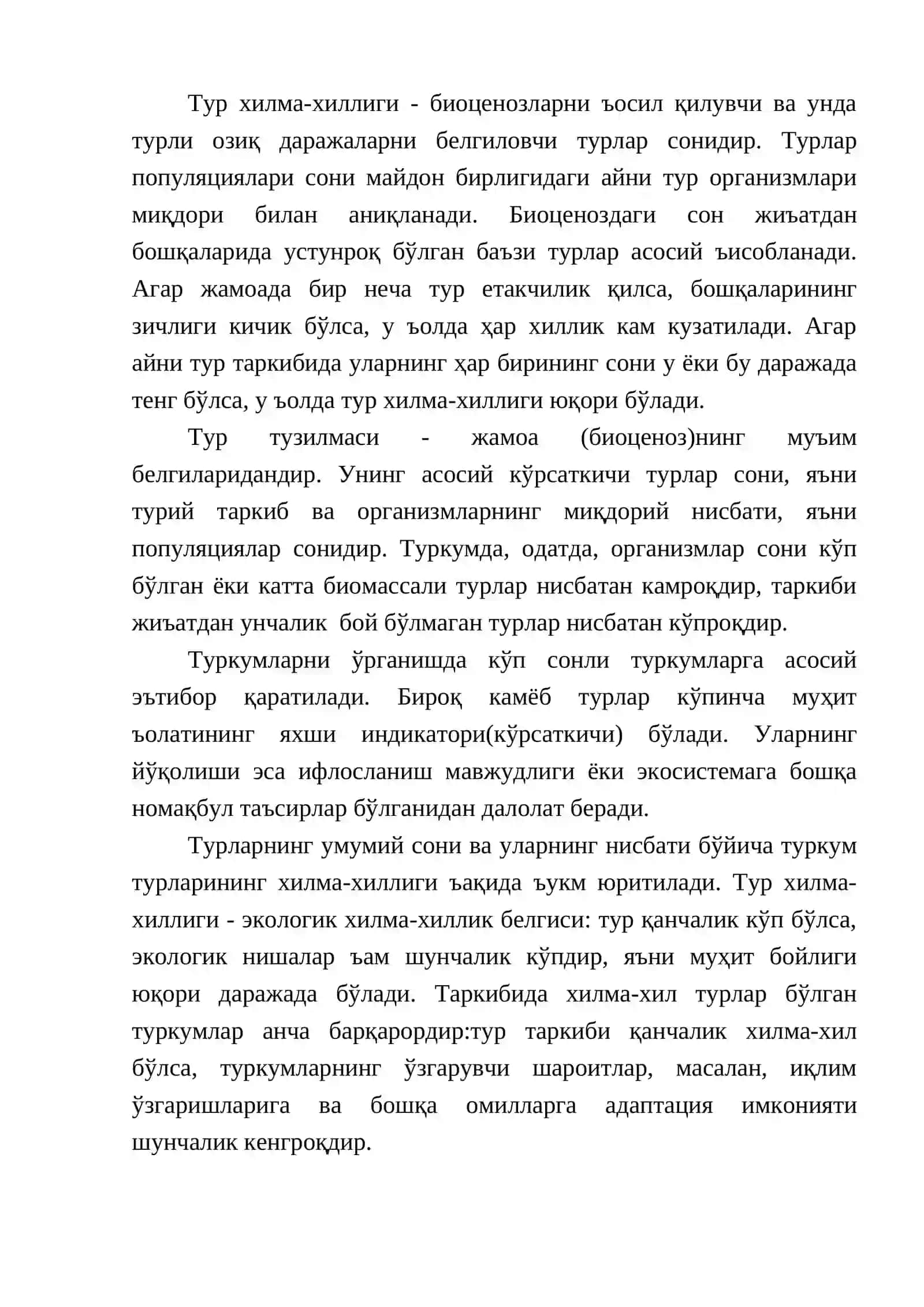 Биогеоценология. Биоценоз ва экотизим ва Экосистемалар 3